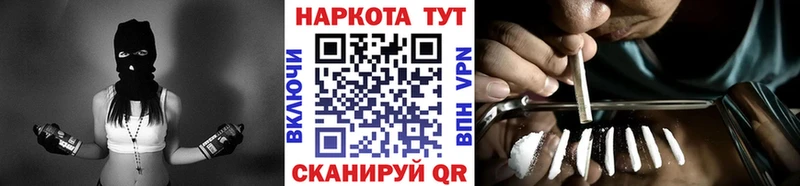 Магазин наркотиков Новая Ляля Alpha PVP  МЕФ  Гашиш  COCAIN 