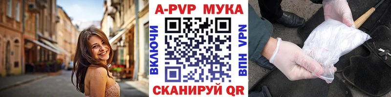 APVP Соль  KRAKEN маркетплейс  Новая Ляля 