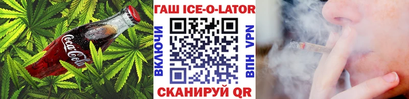 Печенье с ТГК конопля  Новая Ляля 