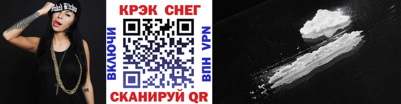 Cocaine Эквадор  Новая Ляля 