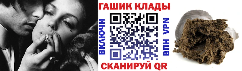 ГАШИШ VHQ  Новая Ляля 