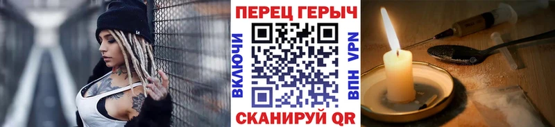 Героин гречка  купить   Новая Ляля 