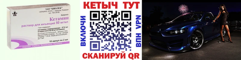Кетамин VHQ OMG ТОР Новая Ляля
