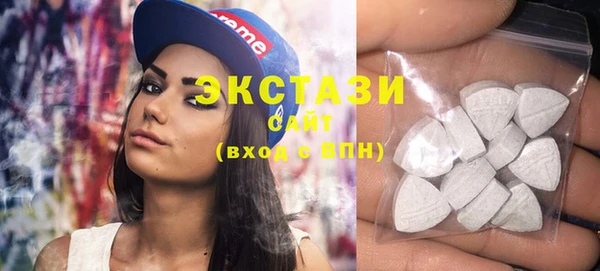 молекула духа Армянск