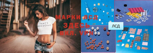 COCAINE Аркадак