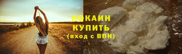 COCAINE Аркадак