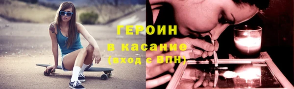COCAINE Аркадак