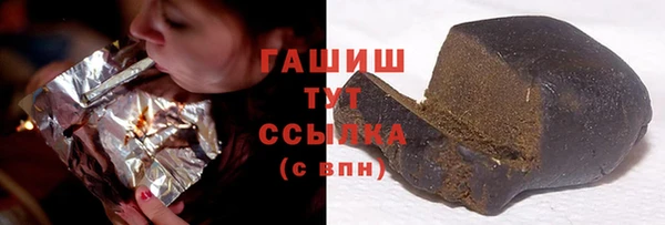COCAINE Аркадак