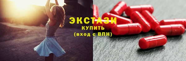 молекула духа Армянск