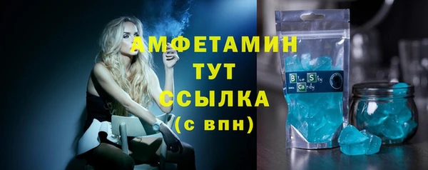 молекула духа Армянск