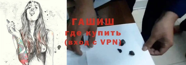 молекула духа Армянск