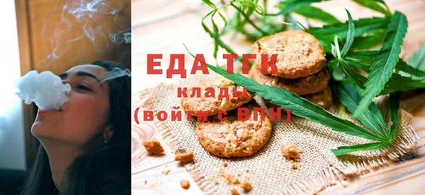 стаф Переславль-Залесский