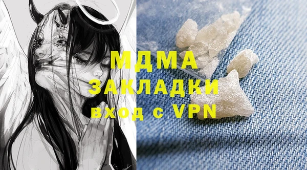 молекула духа Армянск