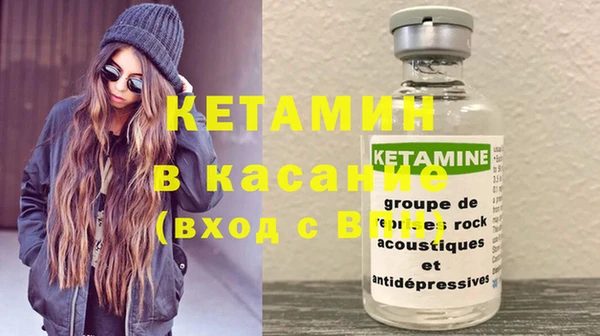 молекула духа Армянск
