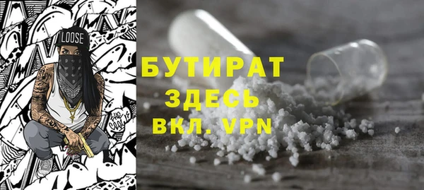COCAINE Аркадак