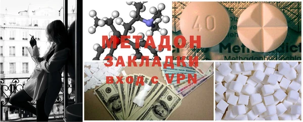 бутират Алексеевка