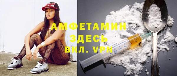 молекула духа Армянск