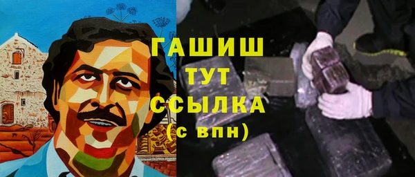 молекула духа Армянск