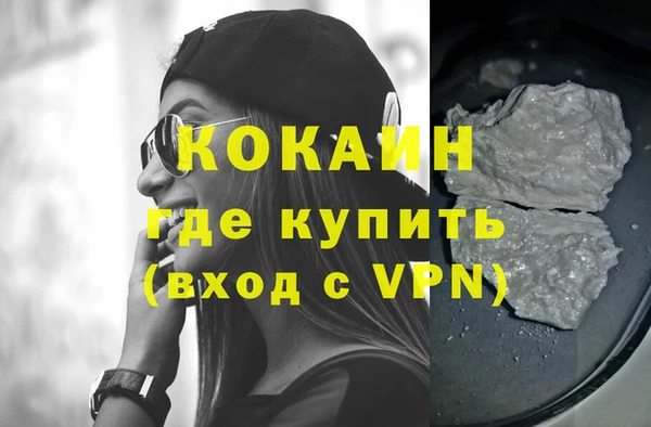 COCAINE Аркадак