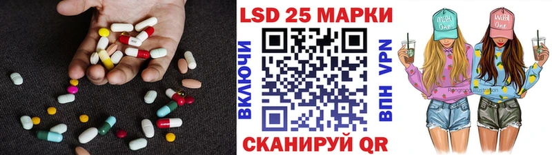 LSD-25 экстази кислота  OMG ссылки  Новая Ляля 