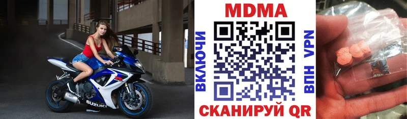 KRAKEN как войти  хочу   Новая Ляля  MDMA crystal 