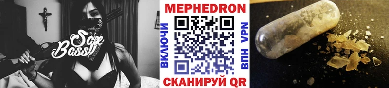 купить   это состав  Мефедрон mephedrone  Новая Ляля 