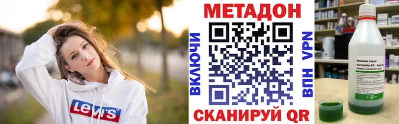 Метадон VHQ KRAKEN ссылка Новая Ляля