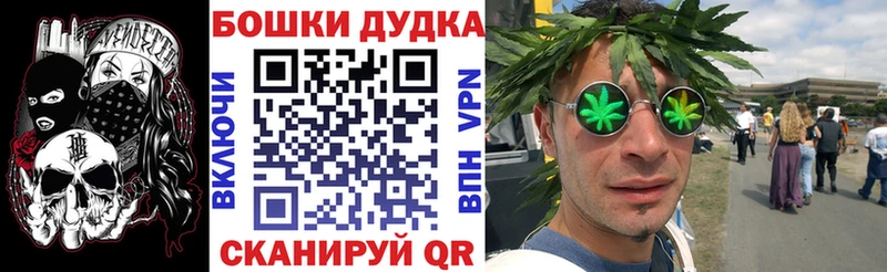 Бошки марихуана THC 21%  купить  сайты  Новая Ляля 